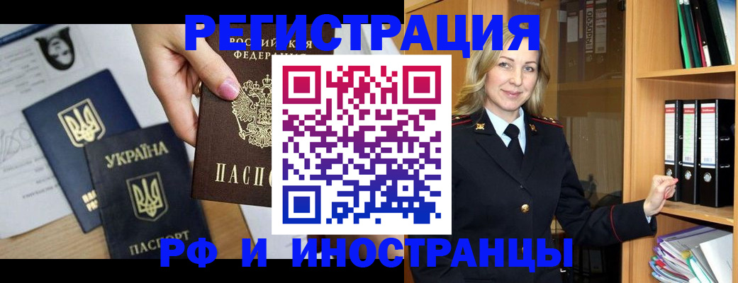 найти адрес прописки в Сарове