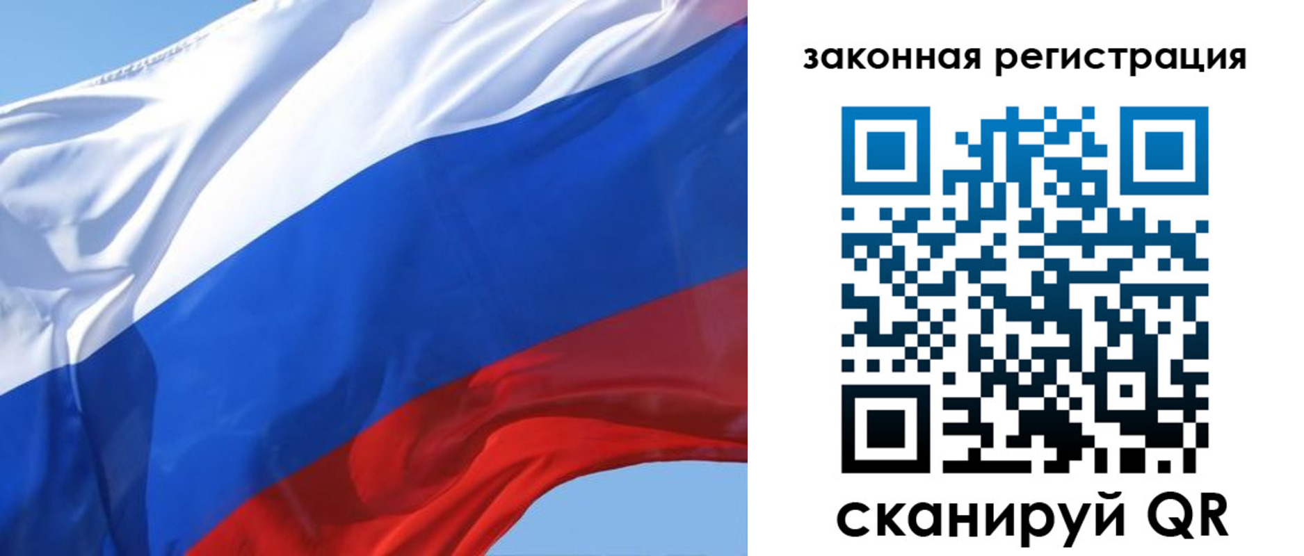 прописка регистрация в Сарове