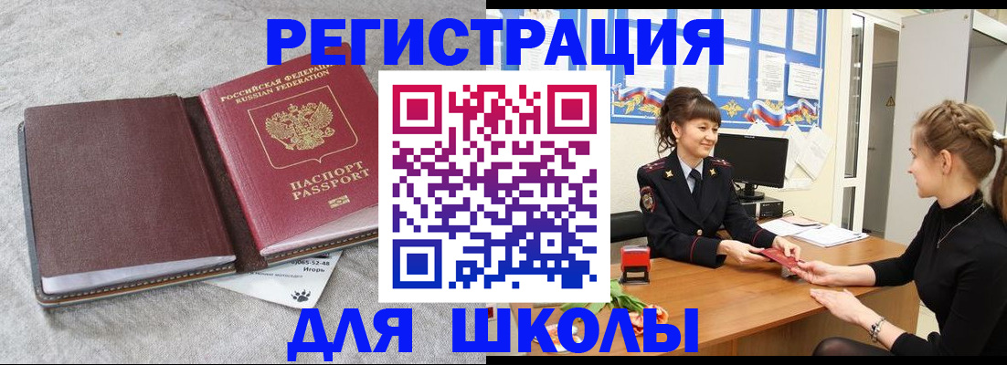 где прописаться в Сарове