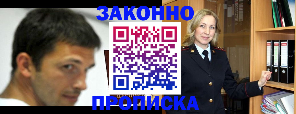 пропишу в квартире в Сарове