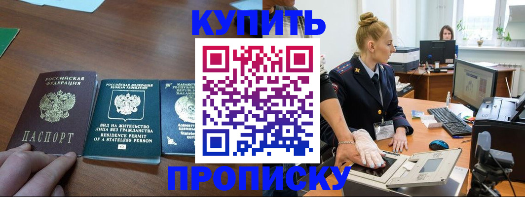 регистрация для школы в Сарове